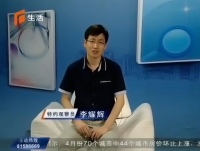 李耀辉律师说法