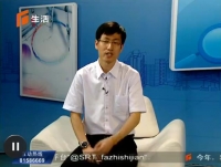 李耀辉律师说法