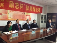 河北世纪方舟律师事务所“励志杯”辩论赛掠影